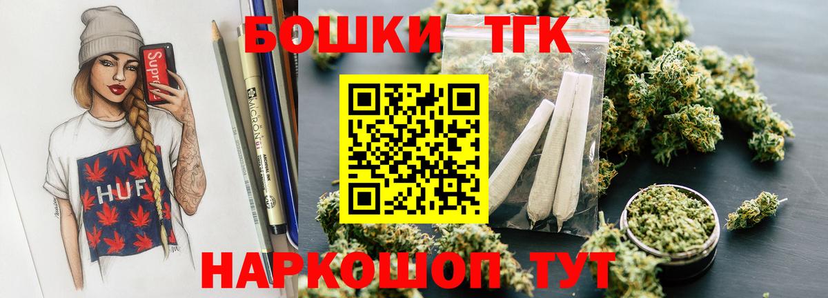 Шишки марихуана MAZAR  Каннабис индика  Ревда  Вход с VPN 
